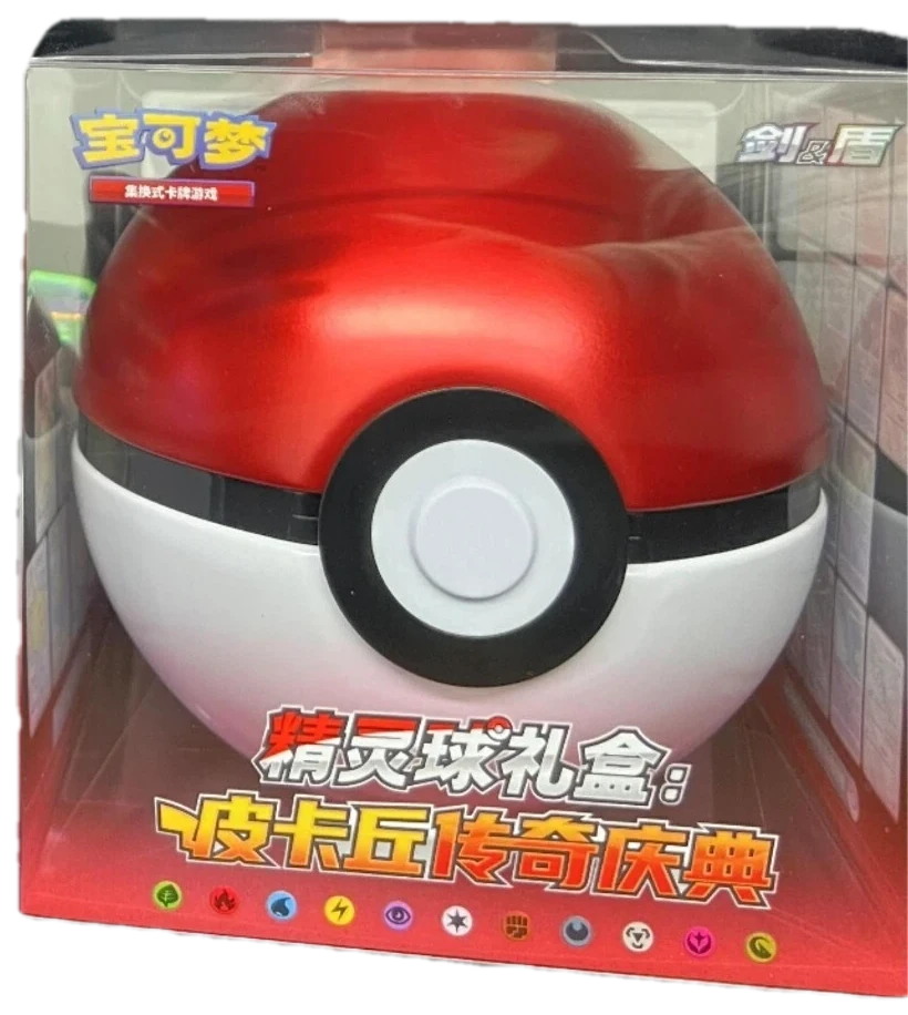 Pikachu Legendary Celebration Ball Box Collection Box