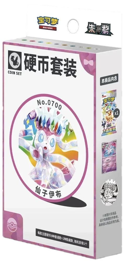 Terastal Gathering Sylveon Coin Set Collection Box