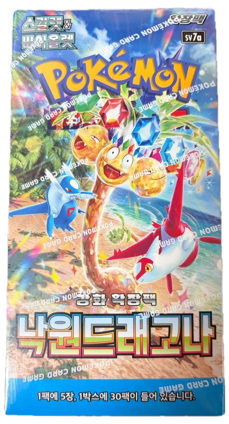 Paradise Dragona Booster Box