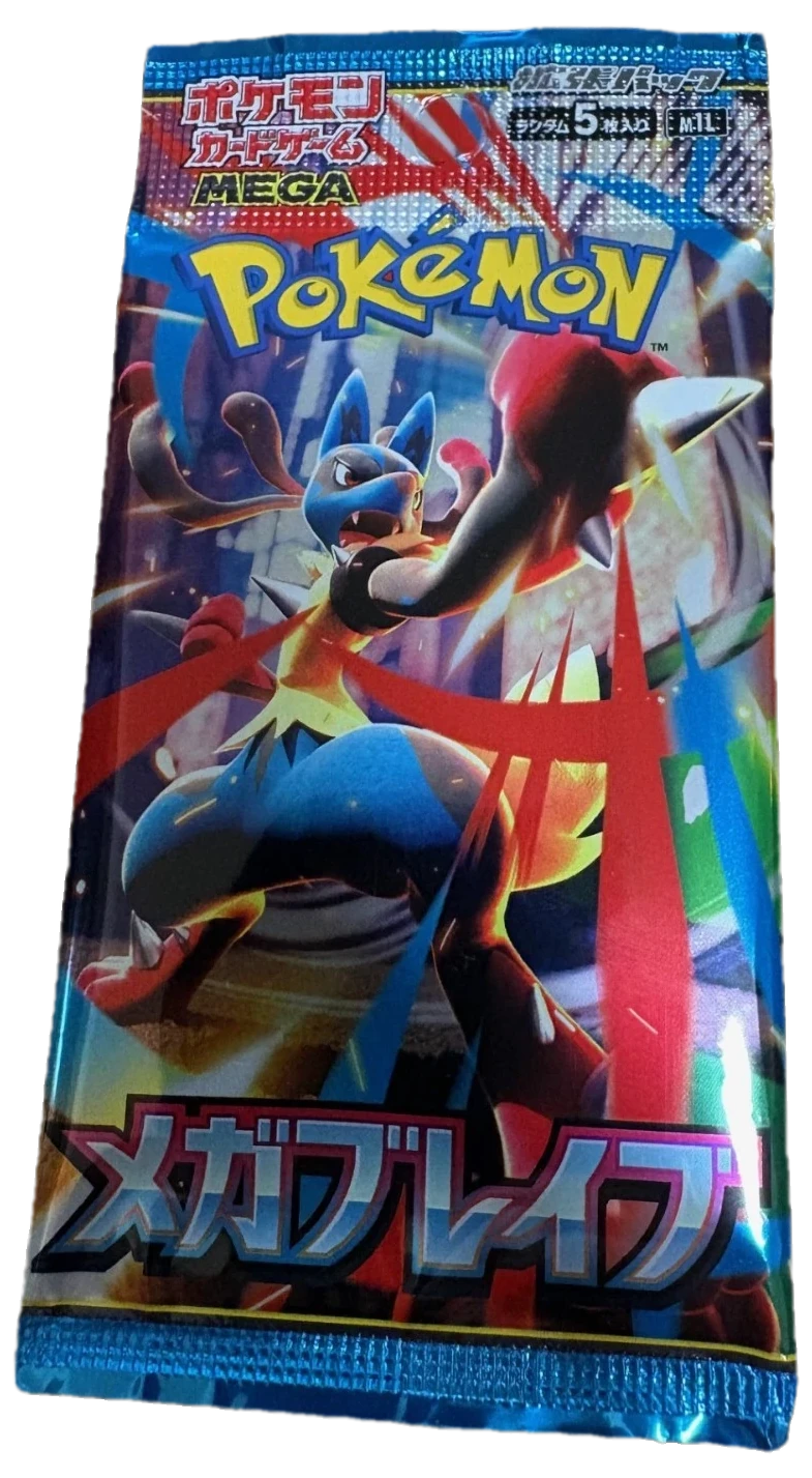 Mega Brave Booster Pack