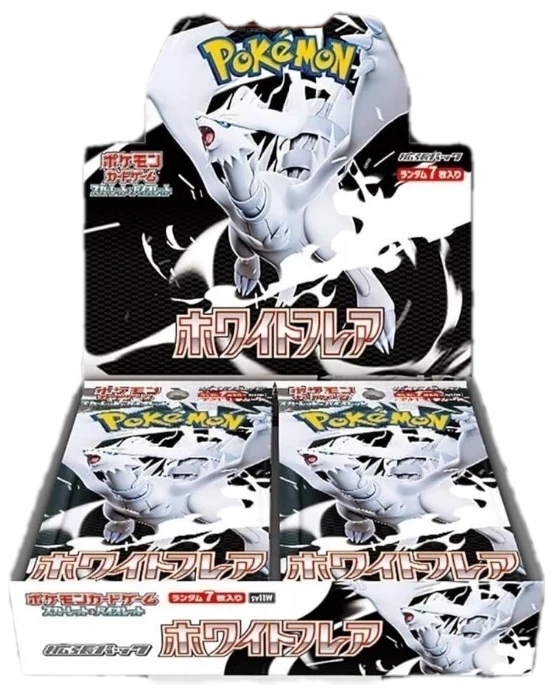Black Bolt & White Flare Booster Box