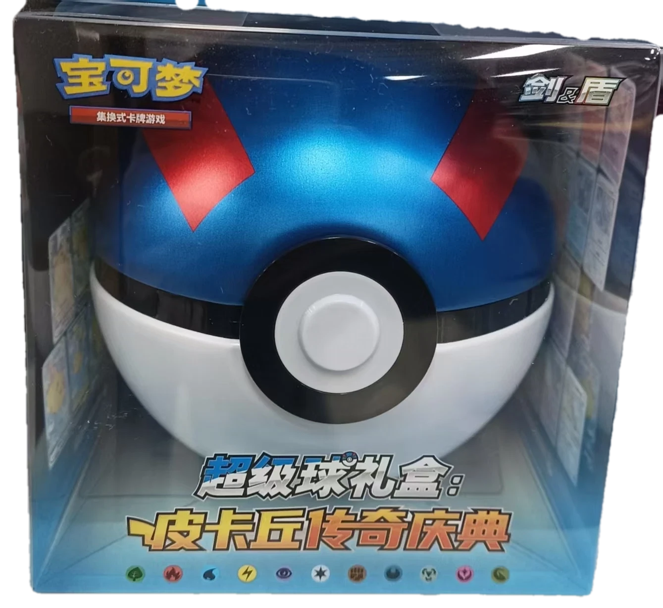 Great Ball Gift Box Pikachu Legendary Celebration Tin