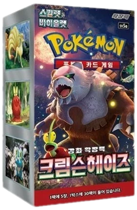 Crimson Haze Booster Box