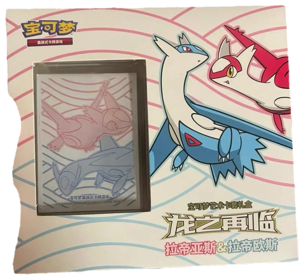 Dragon Return Latias & Latios Card Sleeves Gift Box Collection Box