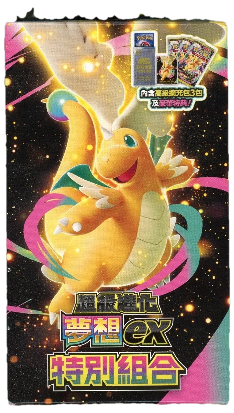 Mega Dream Ex Mega Dream Special Collection Collection Box