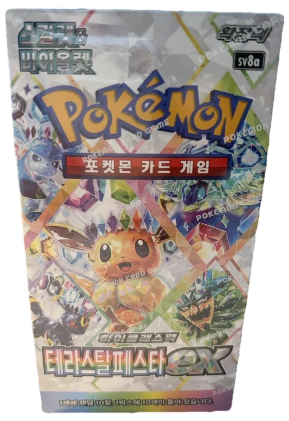Prismatic Evolutions Booster Box