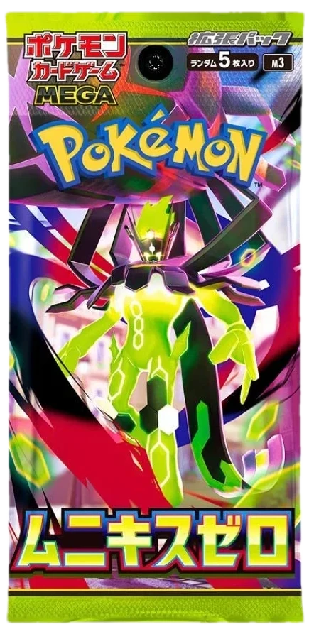 Munikis Zero Booster Pack
