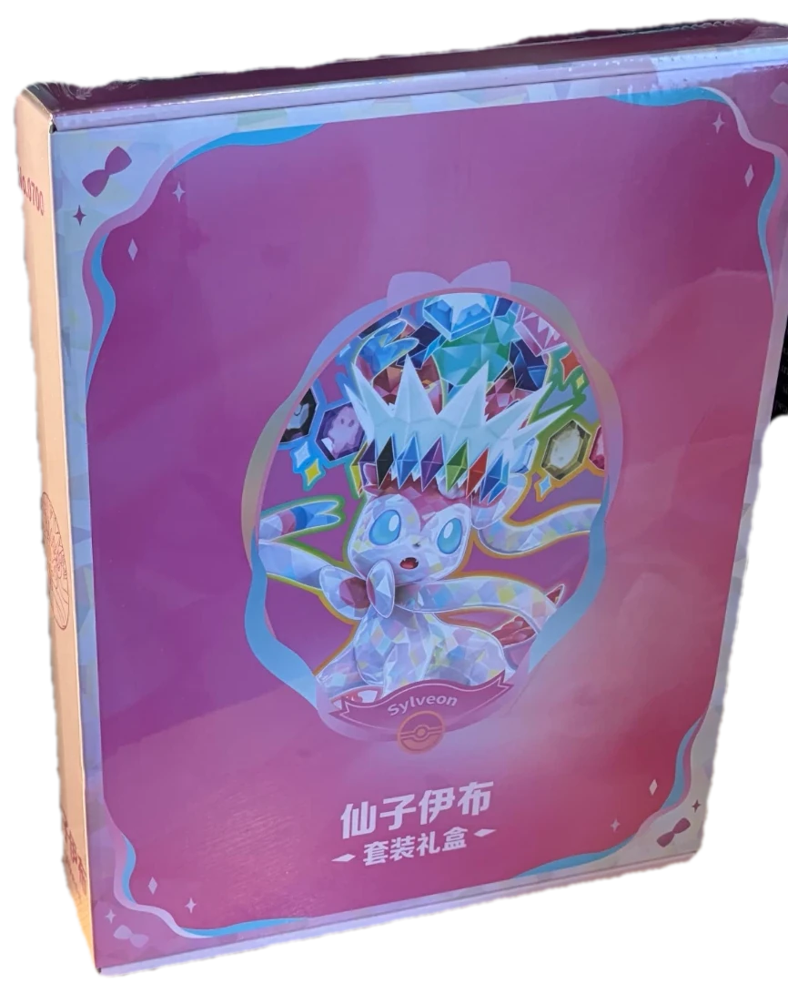 Terastal Gathering Binder Gift Box Collection Box