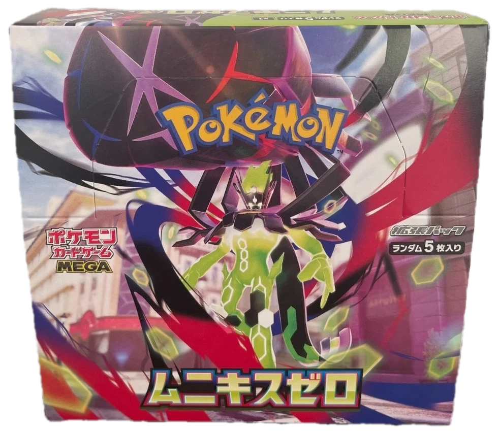 Munikis Nihil Zero Booster Box
