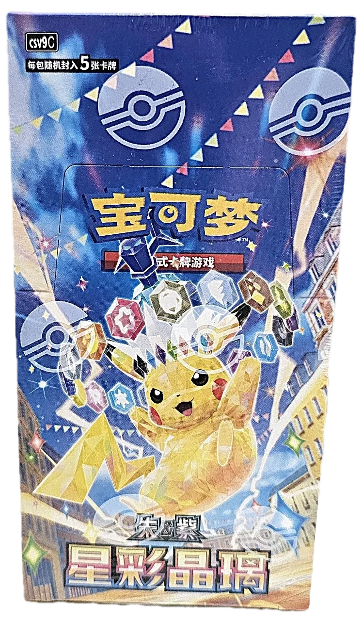Surging Sparks Booster Box
