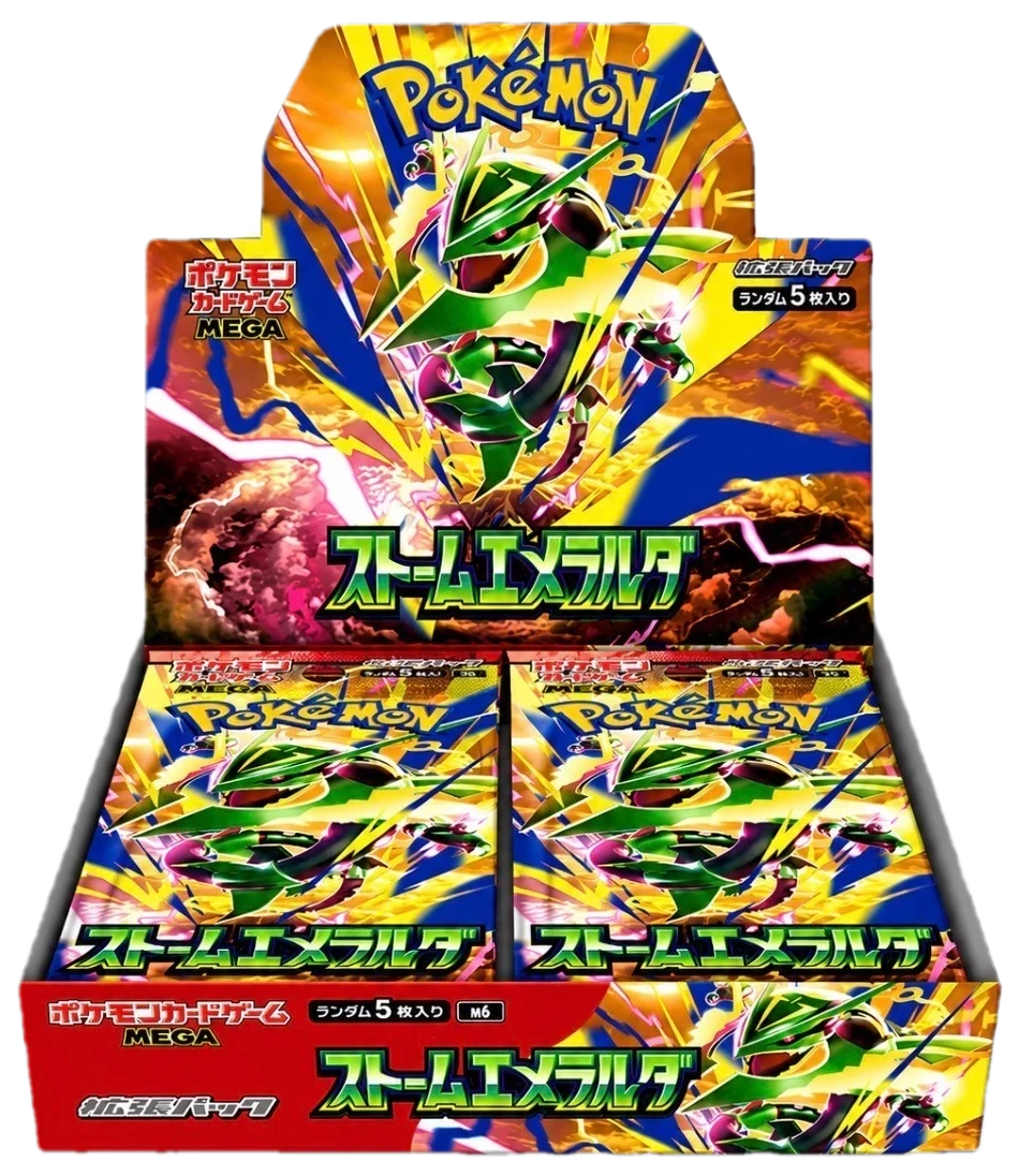 Storm Emerald Booster Box