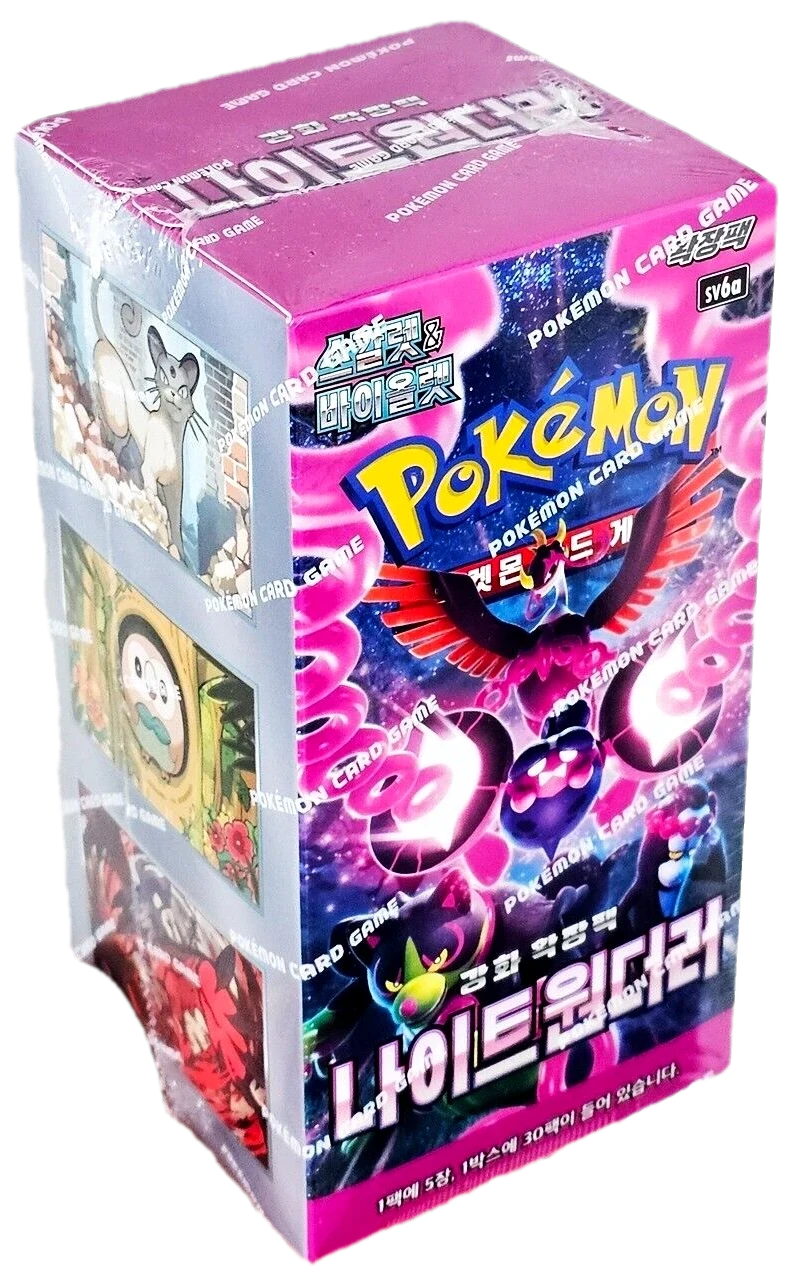 Shrouded Fable Booster Box