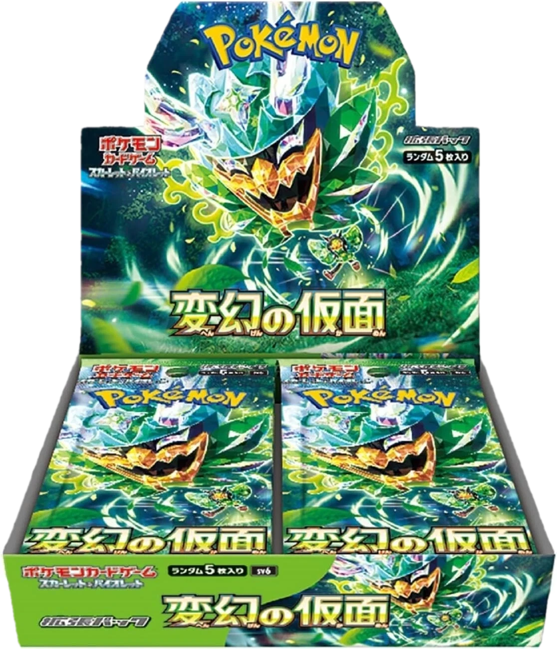 Mask Of Change Booster Box