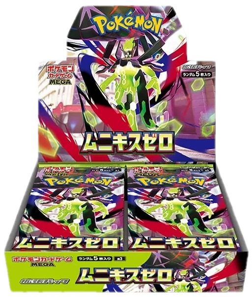 M3 Nihil Zero Booster Box