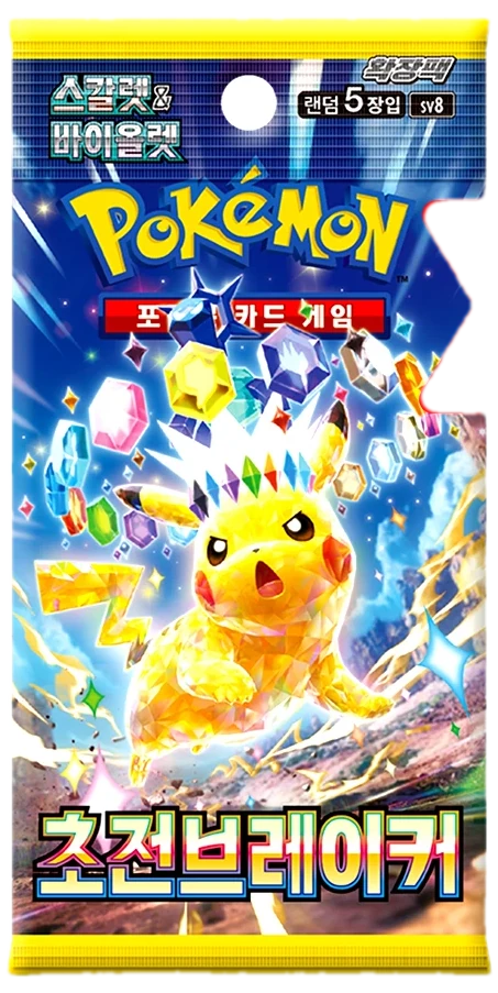 Surging Sparks Booster Pack