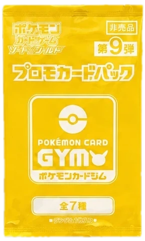 Gym Promo Packs Booster Pack