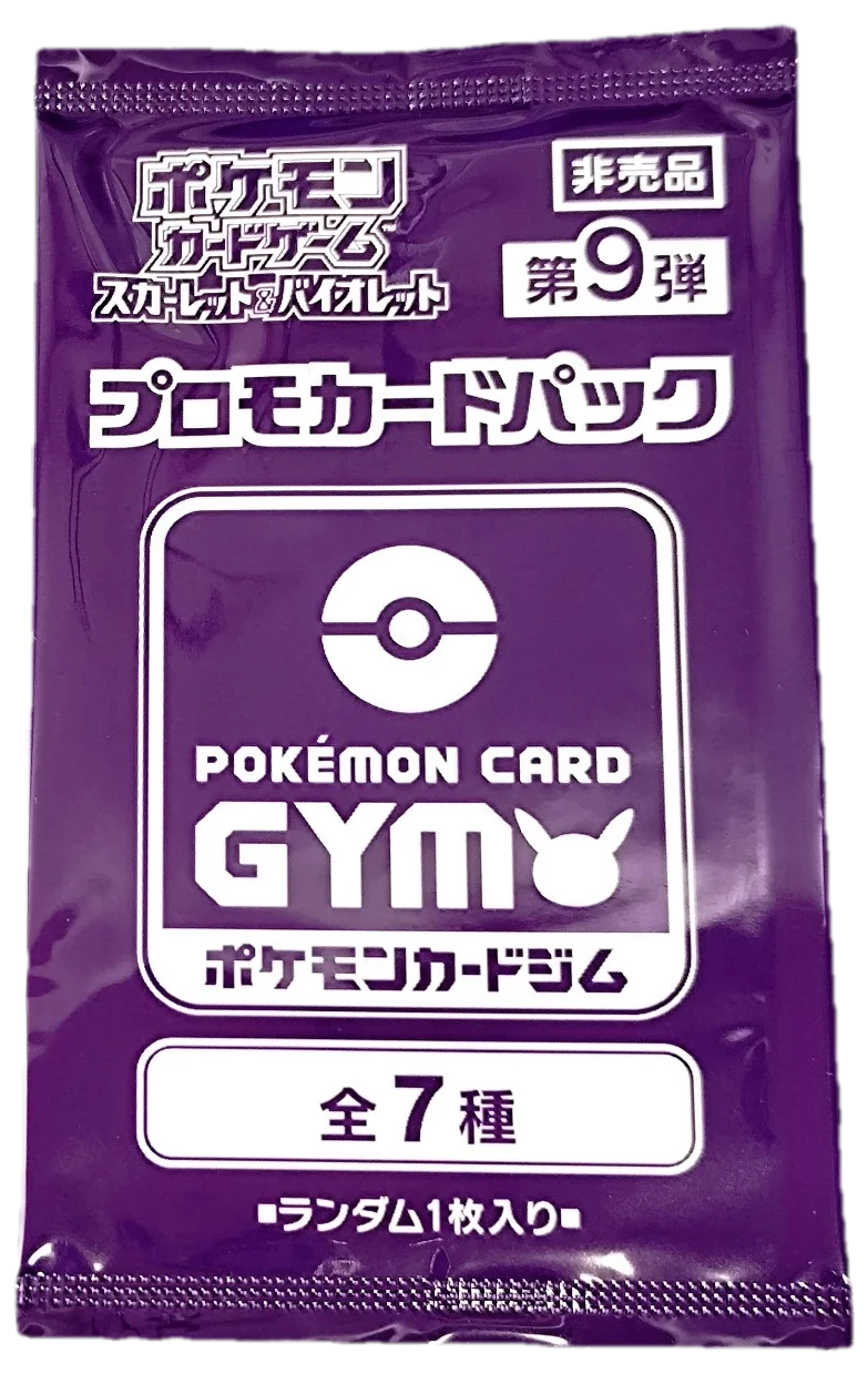 Scarlet & Violet Gym Promo Pack Part 9 Booster Pack
