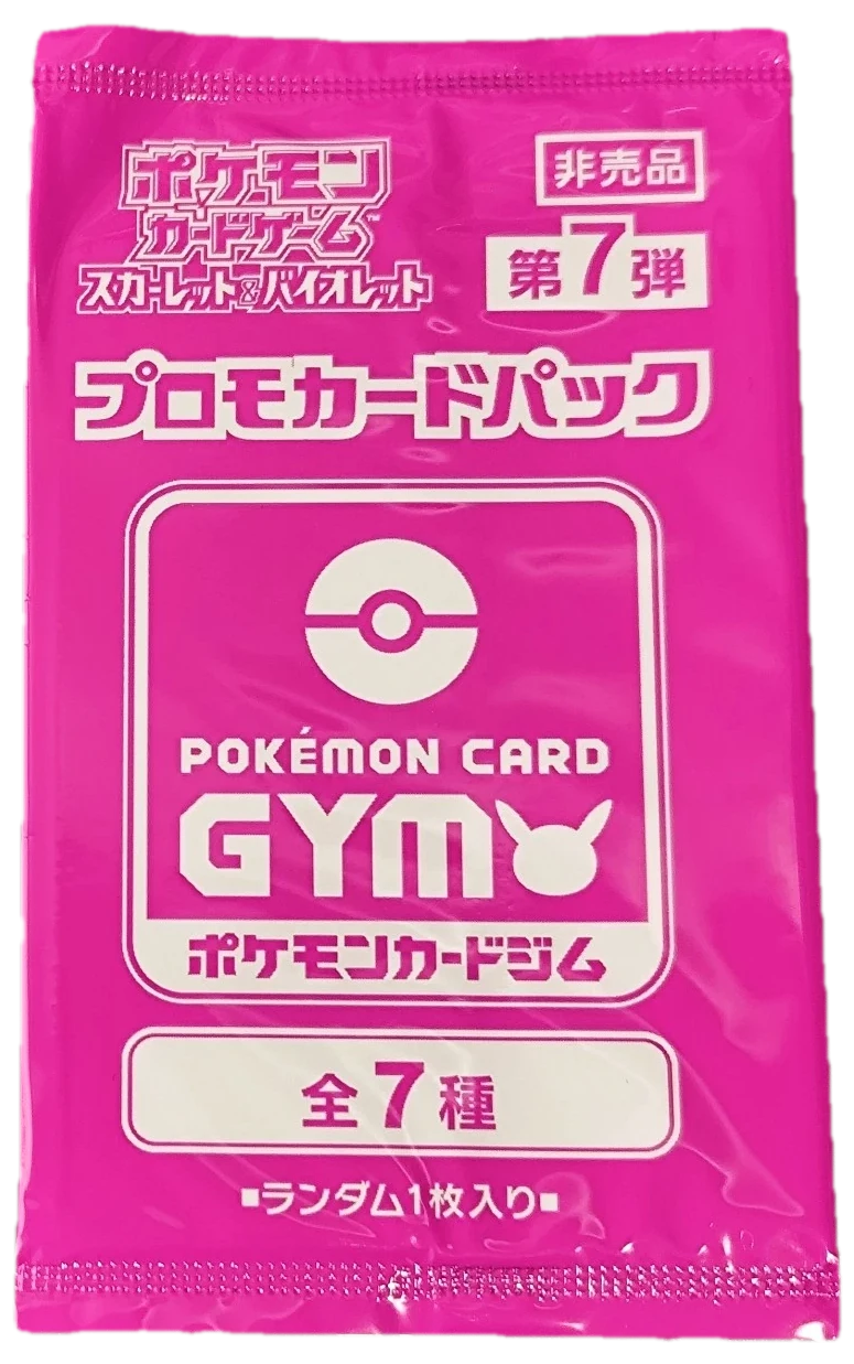 Scarlet & Violet Gym Promo Booster Pack