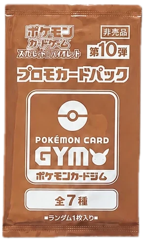 Promo Pack Lot Booster Pack
