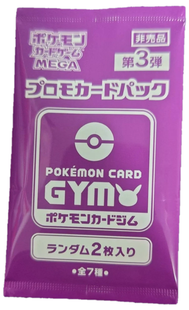 Gym Promo Card Pack Vol3 Booster Pack