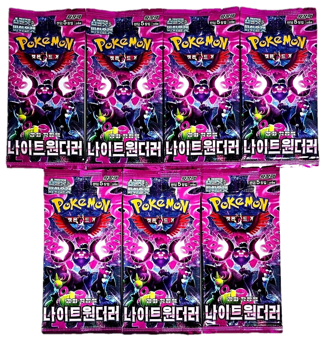 Shrouded Fable Booster Pack