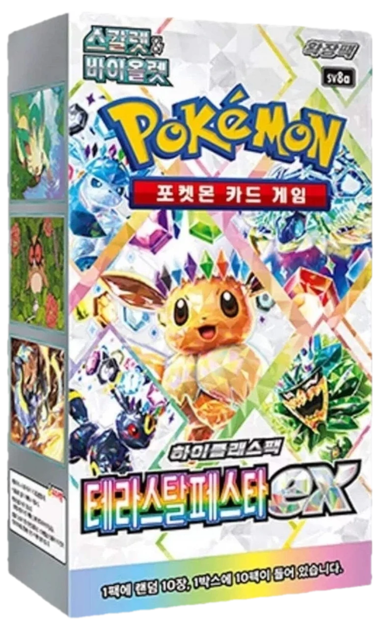Scarlet & Violet Booster Box
