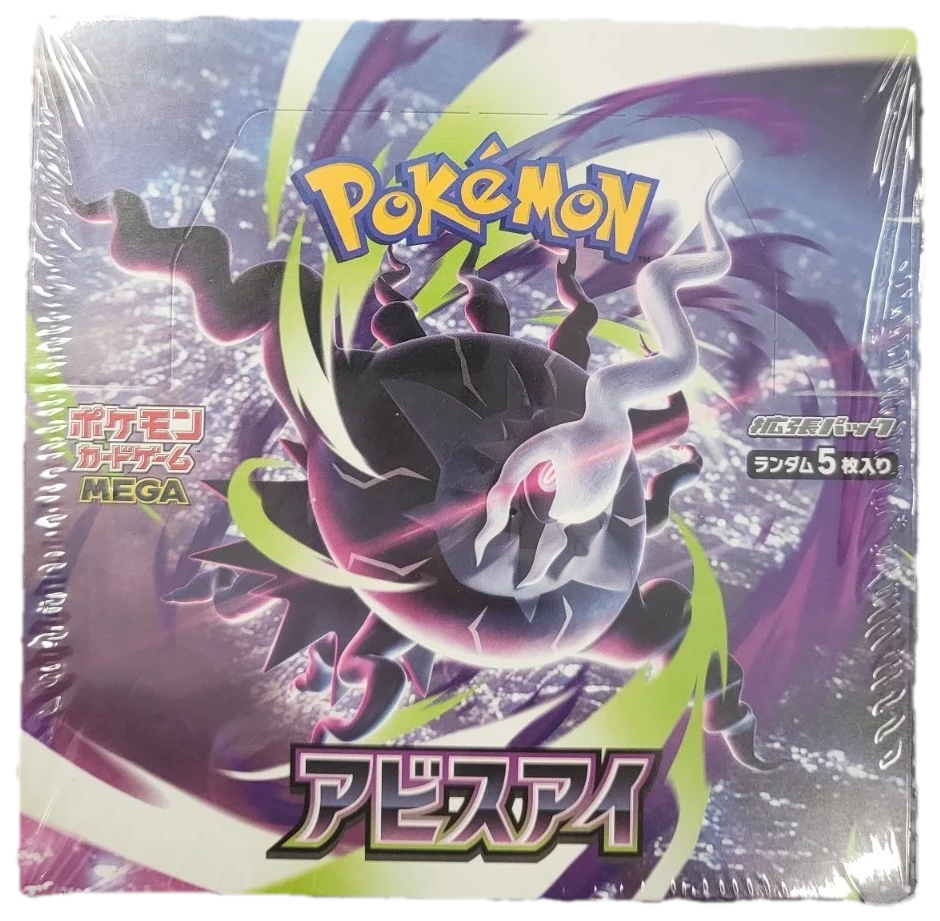 Abyss Eyes Booster Box