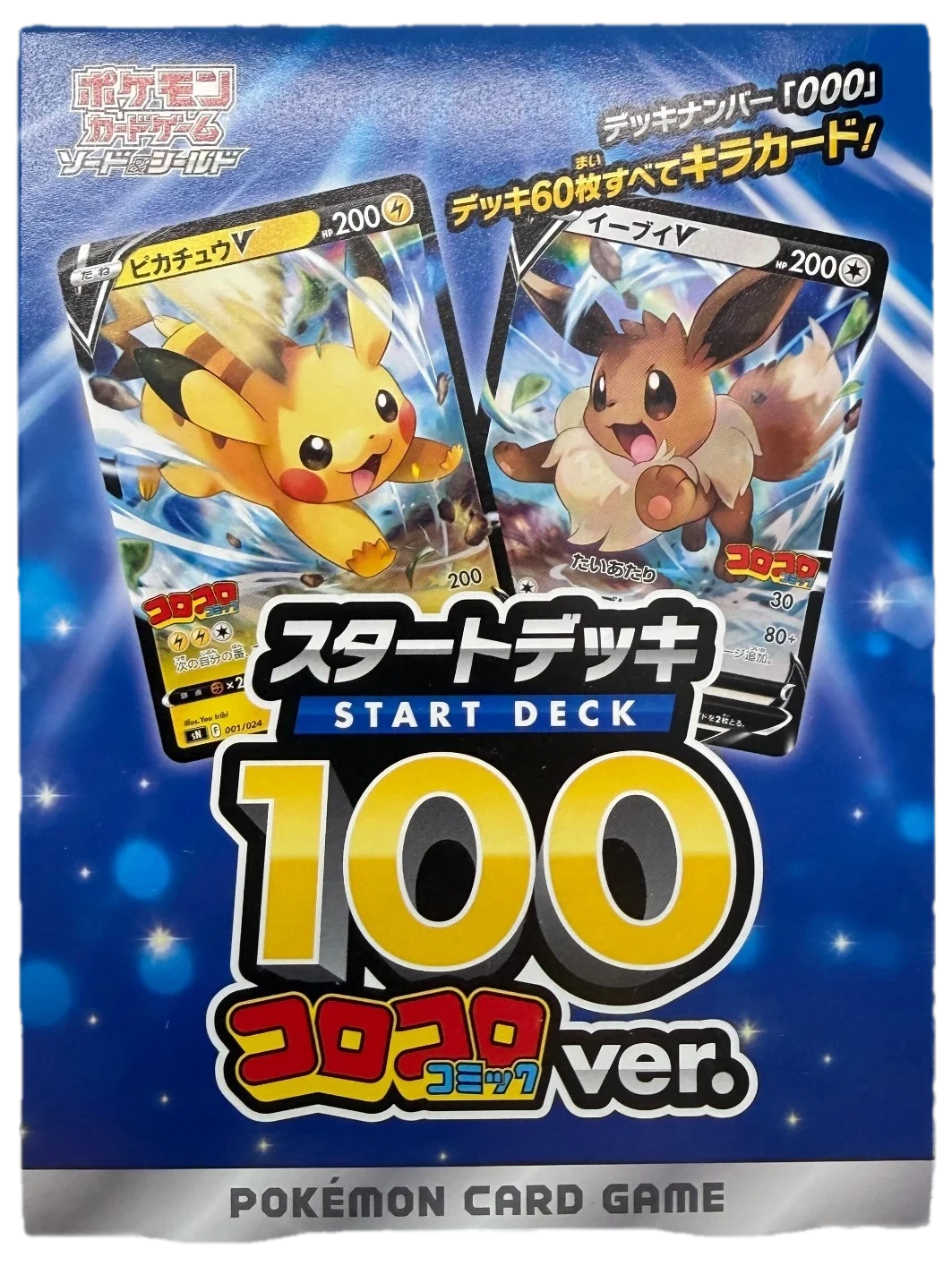Start Deck 100 Corocoro Comic Ver Deck