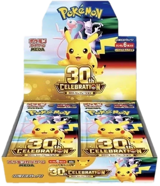 Celebrations Booster Box