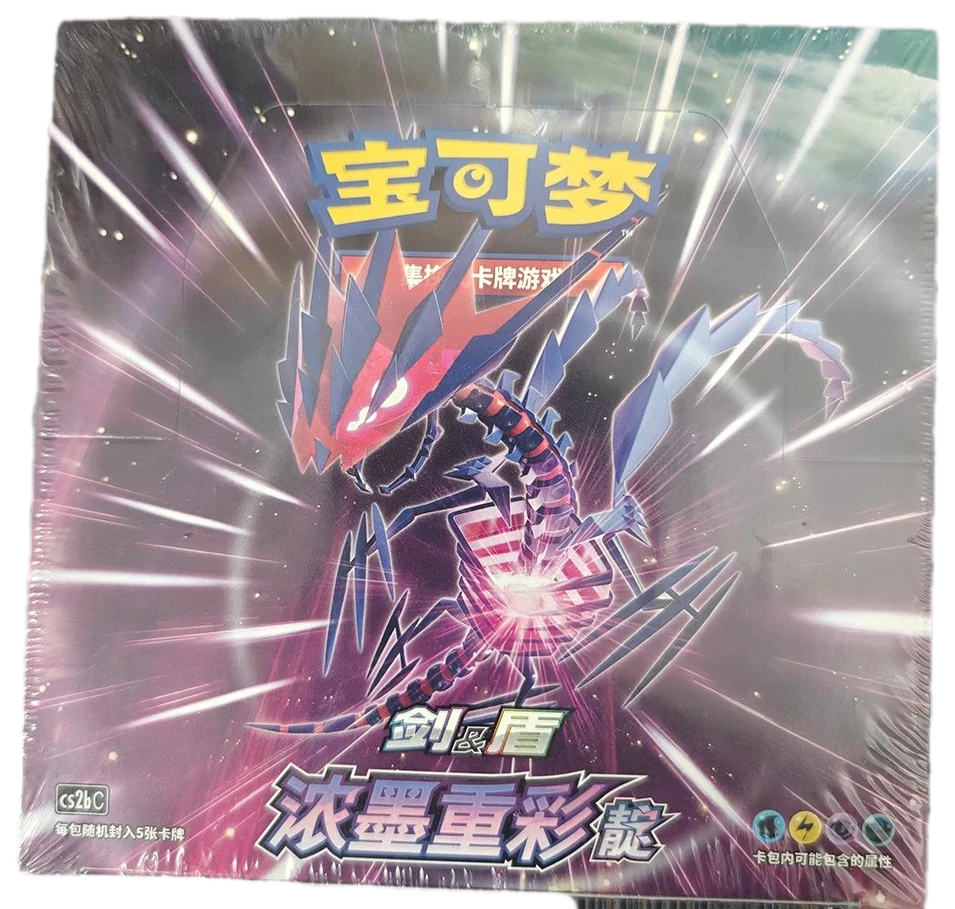 Vivid Voltage Booster Box