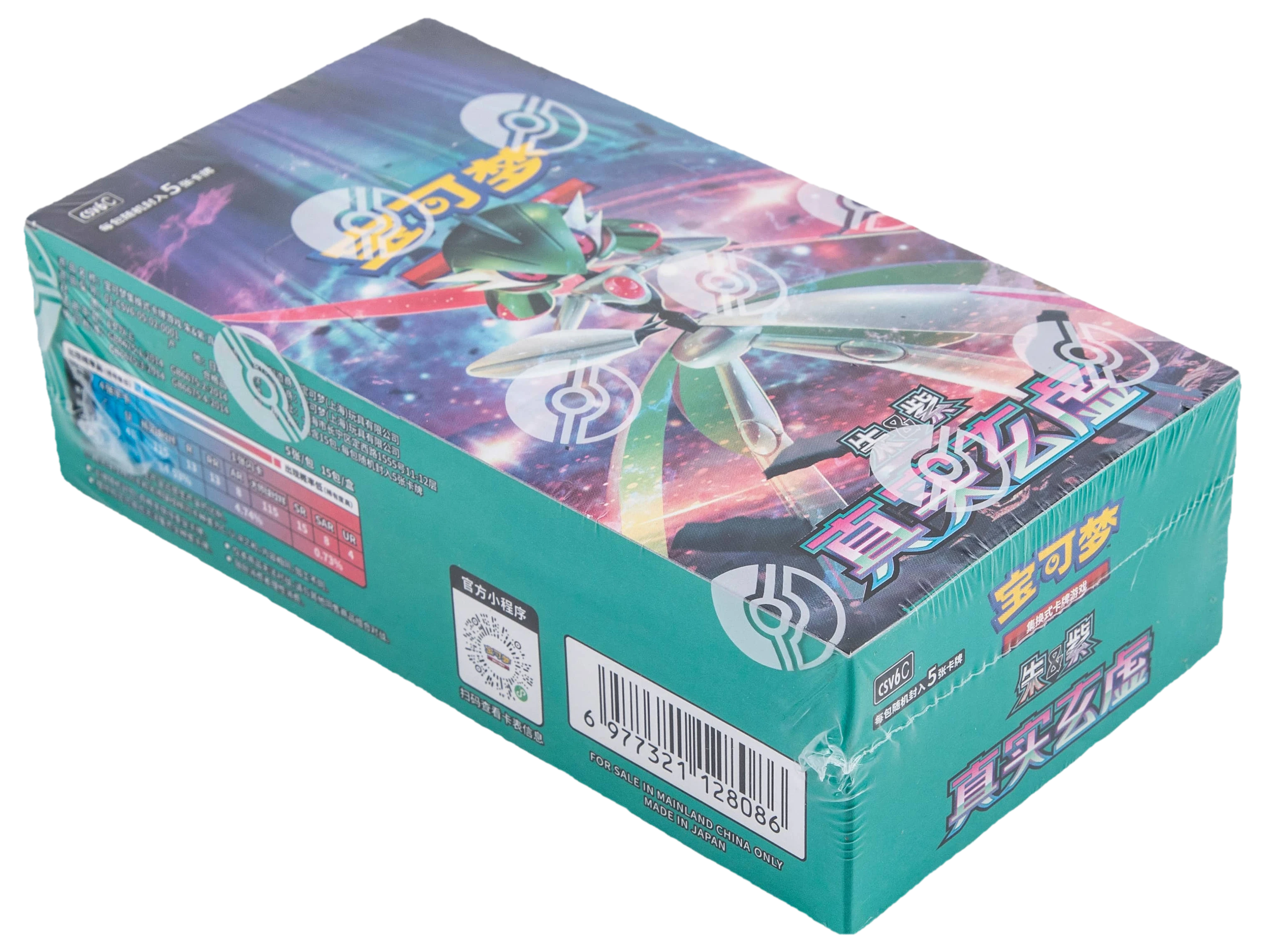 Paradox Rift Booster Box