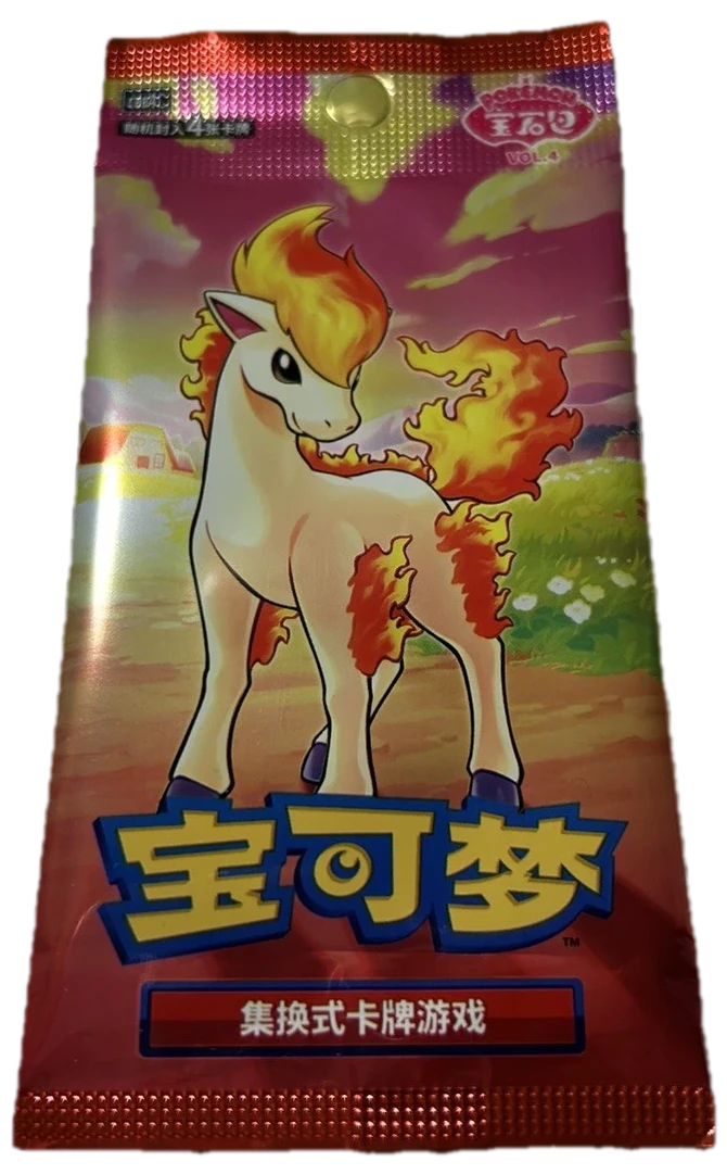 Gem Pack Vol4 Booster Pack