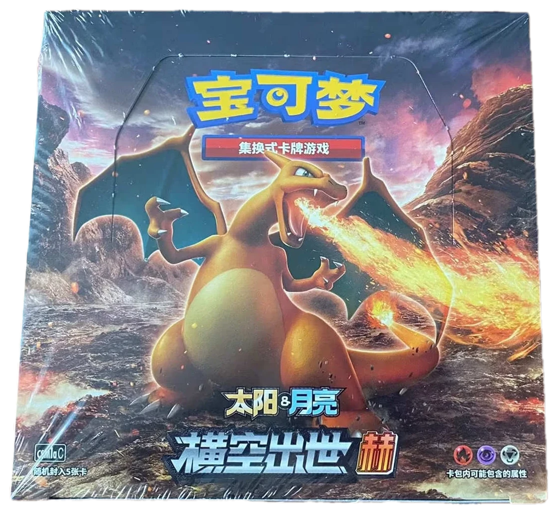 Team Up Booster Box
