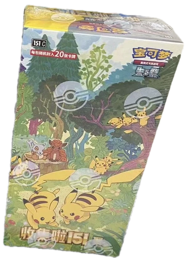 Collect 151 Surprise Gather Box Collection Box