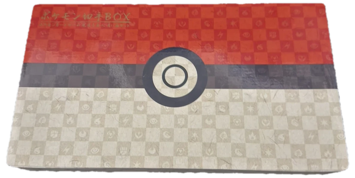 Stamp Box Collection Box