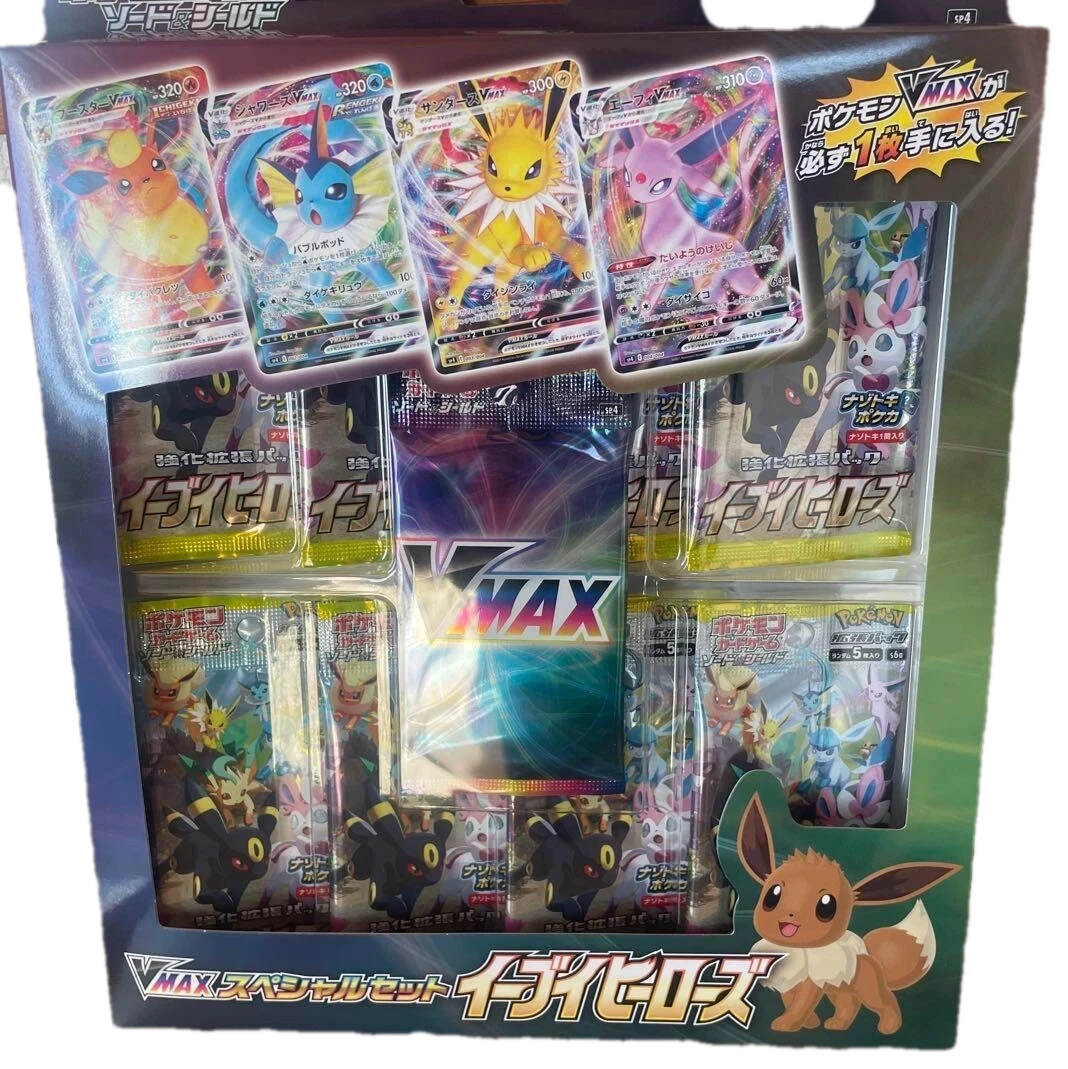 Special Set Eevee Heroes Collection Box