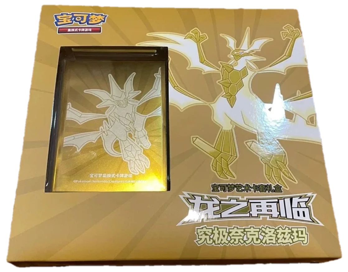 Dragon Return Card Sleeves Gift Box Ultra Necrozma Collection Box