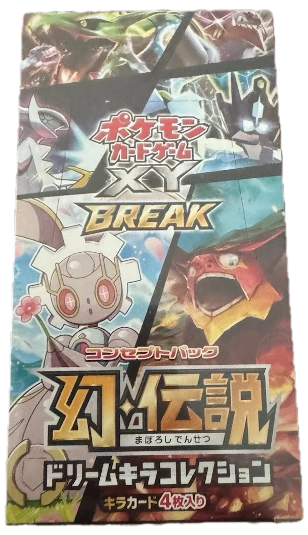 Mythical & Legendary Dream Shine Collection Booster Box