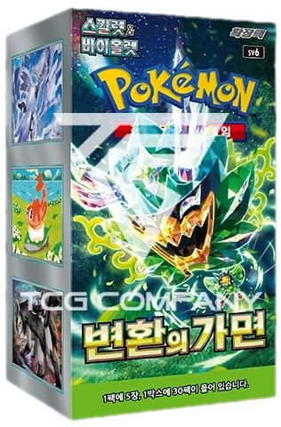 Mask Of Change Booster Box