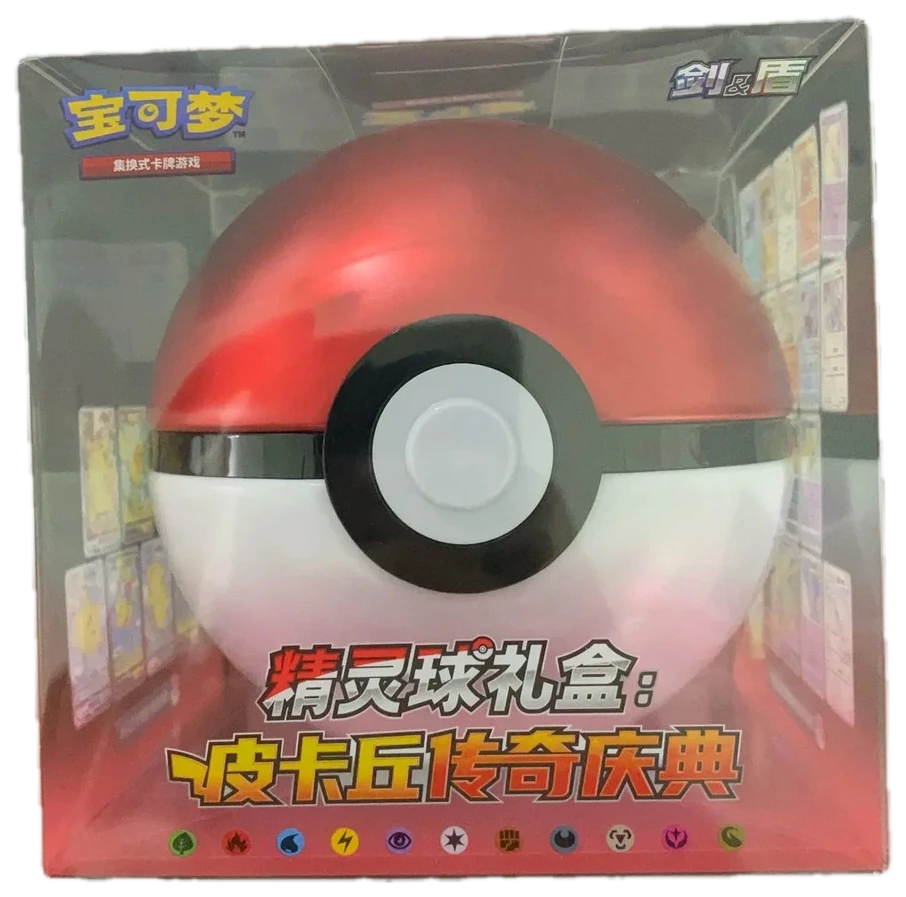 Poke Ball Gift Box Pikachu Legendary Celebration Collection Box