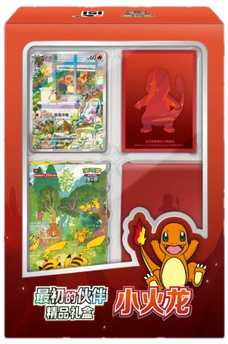 151 Charmander Original Partner Premium Gift Box Collection Box
