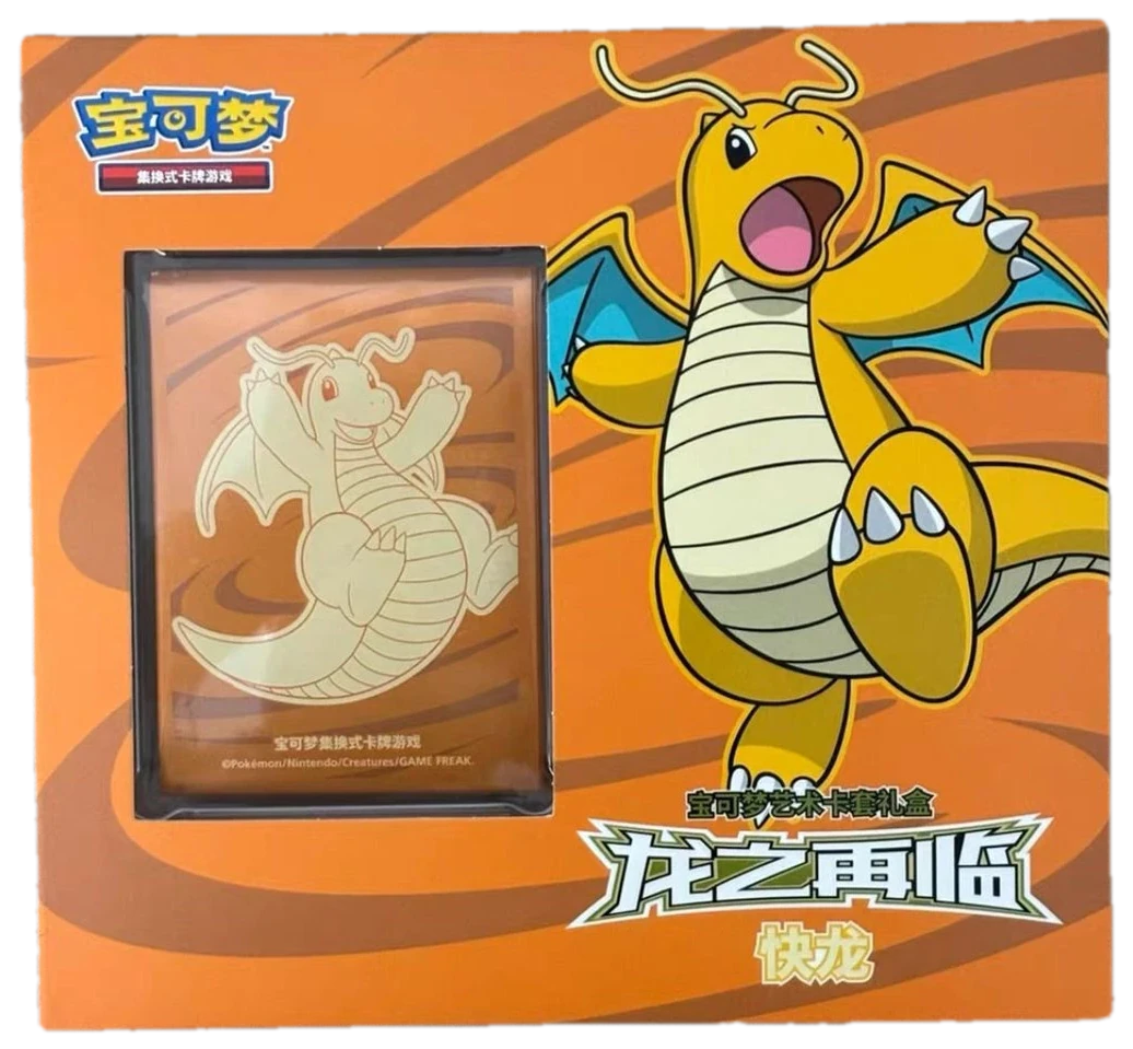 Dragonite Card Sleeves Gift Box Collection Box