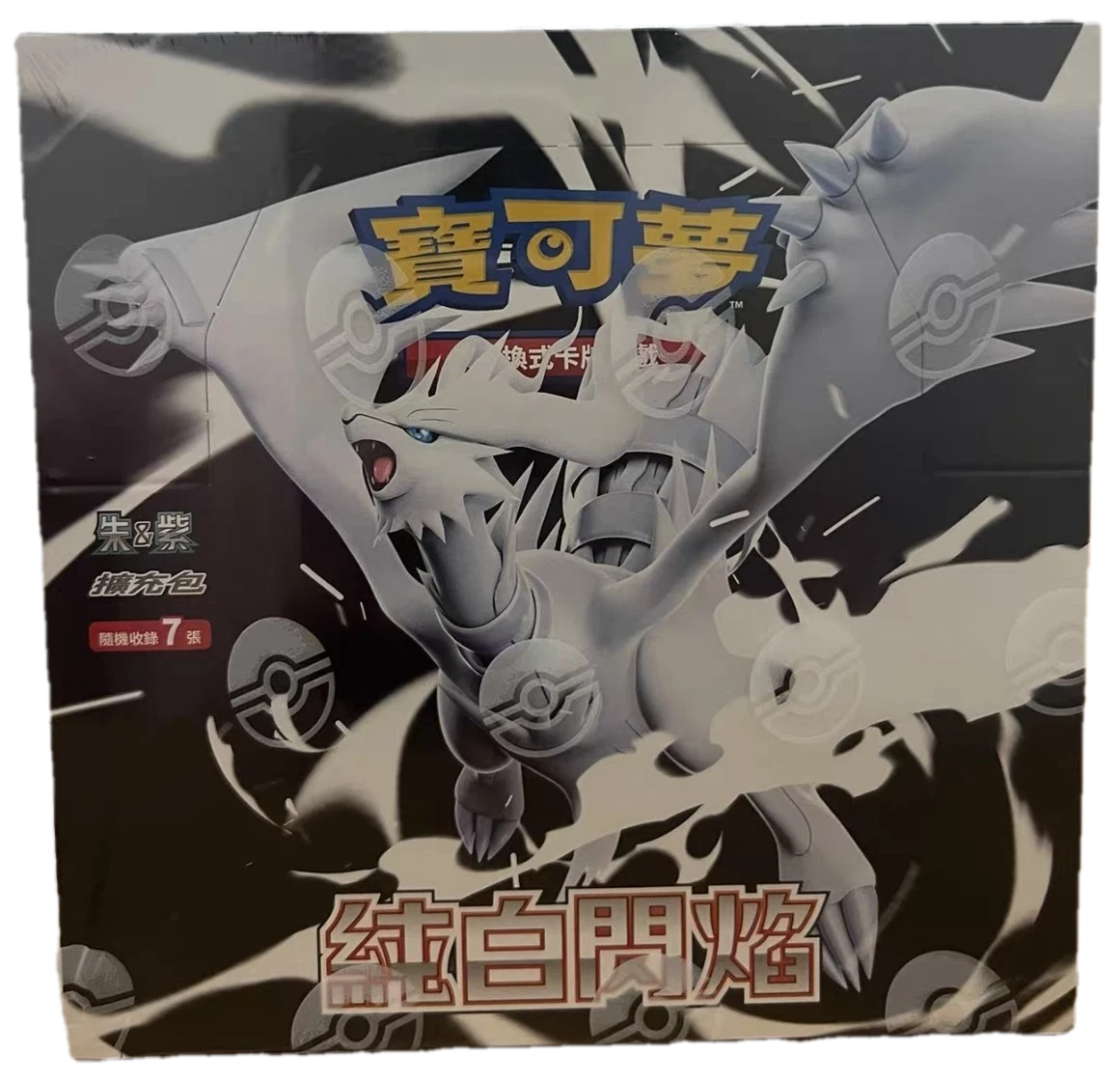 White Flare Booster Box