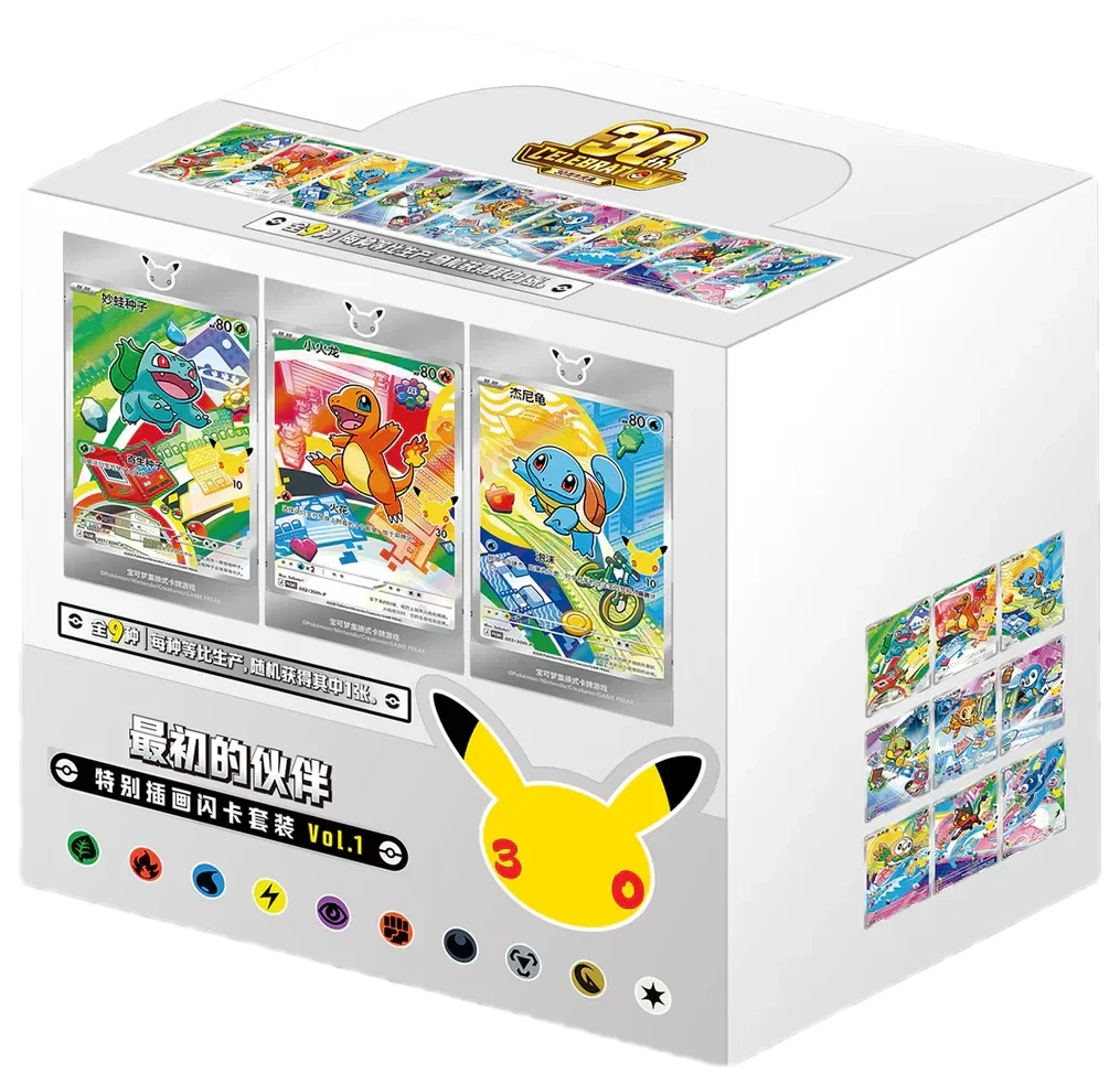 Pokemon Chinese First Partner Illustration Collection Vol 1 Collection Box