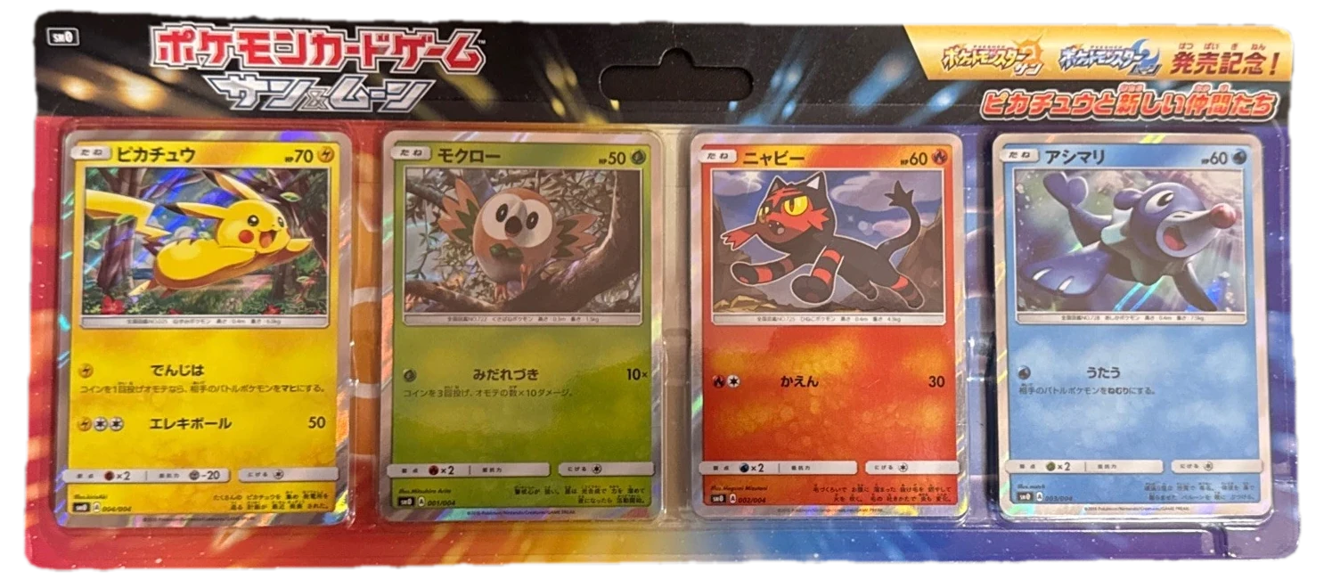 Sun And Moon Pikachu And New Friends Promo Set Collection Box