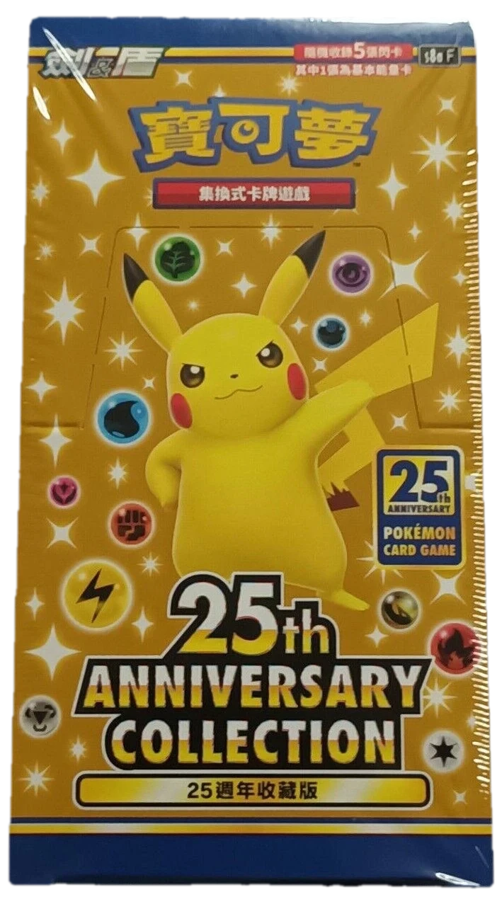 Celebrations Booster Box