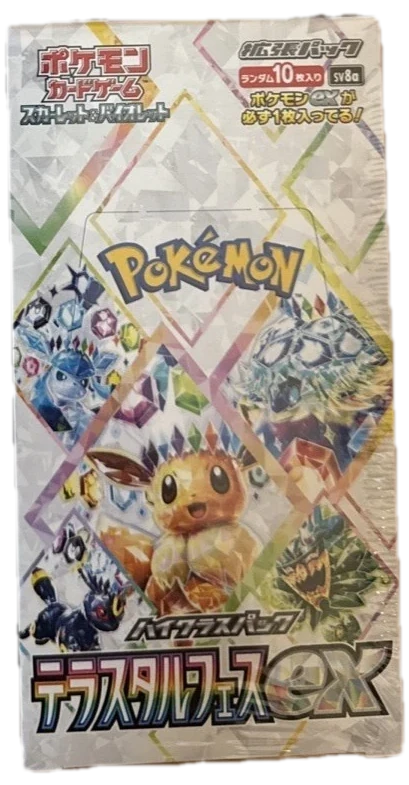 Prismatic Evolutions Elite Trainer Box Booster Box