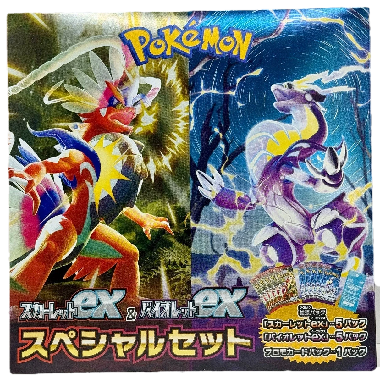 Violet Ex Scarlet & Violet Special Set Collection Box
