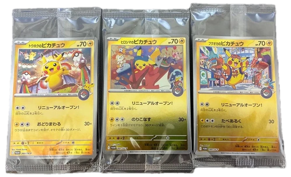 Pikachu Promo Cards Pokemon Center Openings Sealed Promo Card