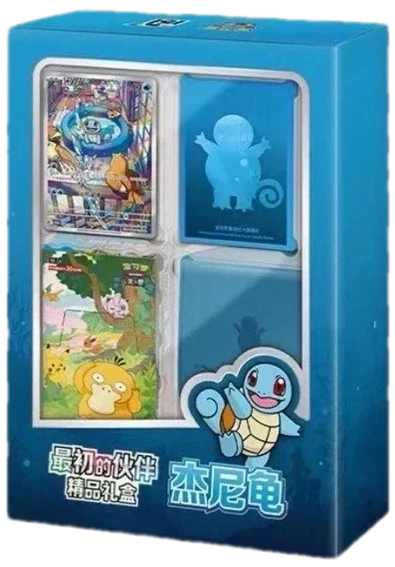 151 Original Partner Premium Squirtle Gift Box Collection Box